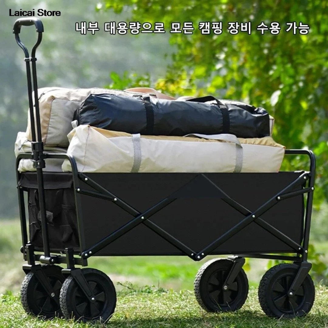 Outdoor Trolley
