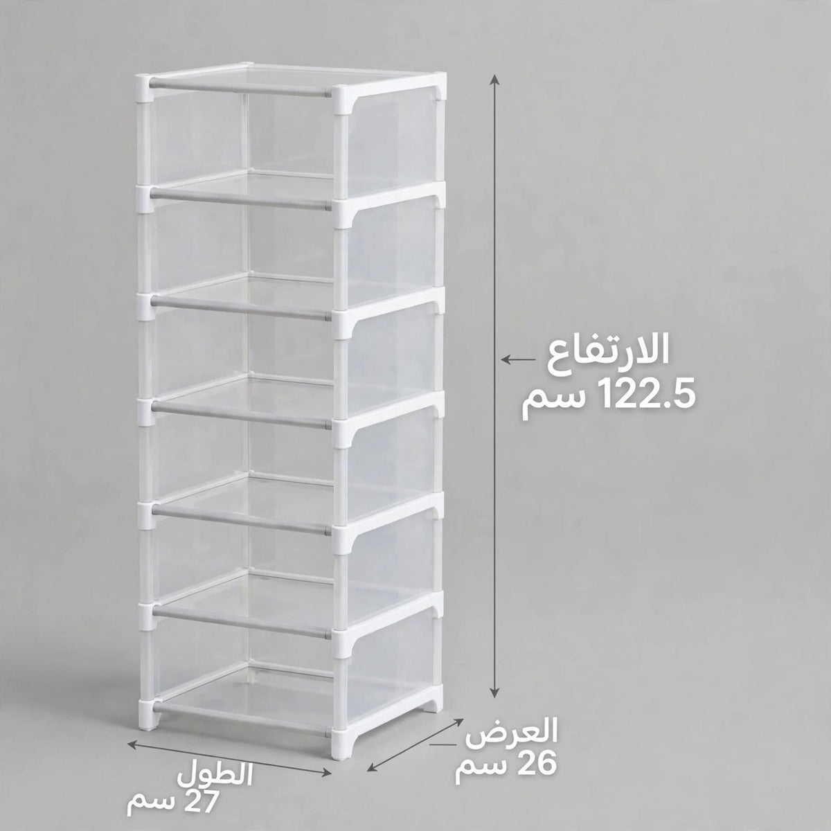 Multi-Tier Storage Organizer Stand