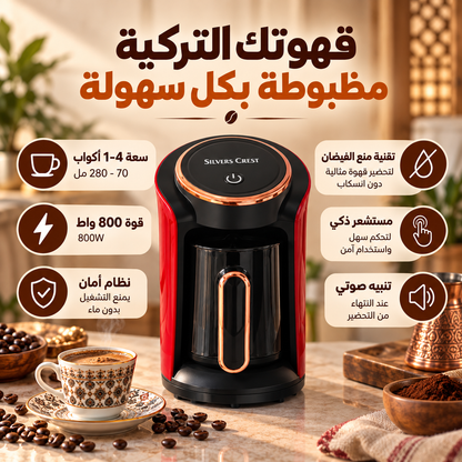 Silver Crest Turkish Coffee Machine