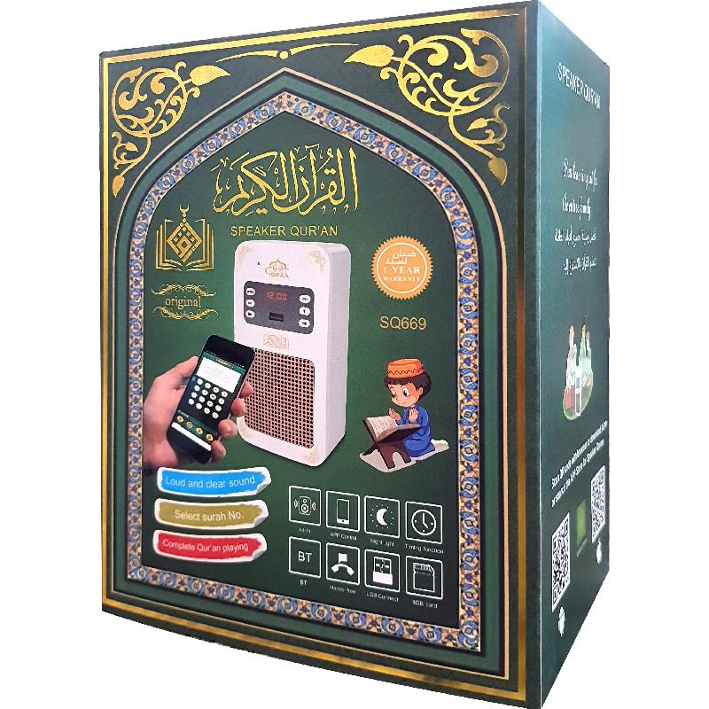Quran Speaker – Mobile App & Remote