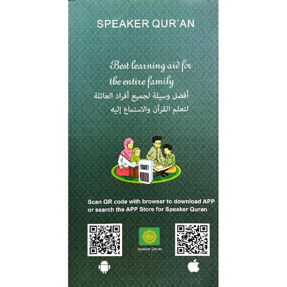 Quran Speaker – Mobile App & Remote