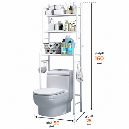 Toilet Rack