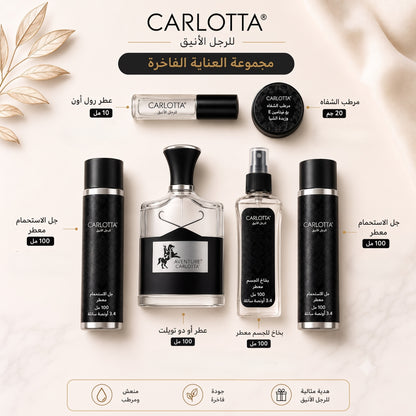 Aventure Men's Perfume Gift Set