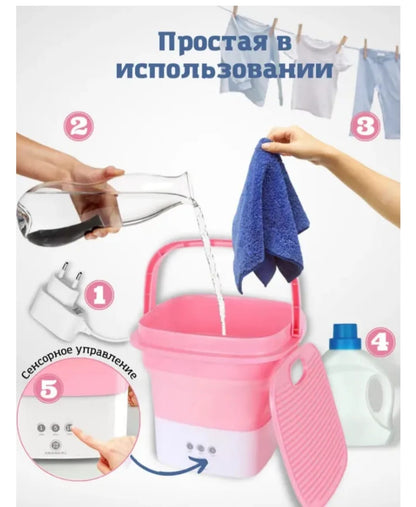 Mini Washing Machine