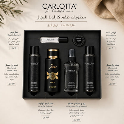 Saqr Men's Perfume Gift Set