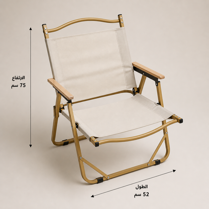 Desert Relax Chair