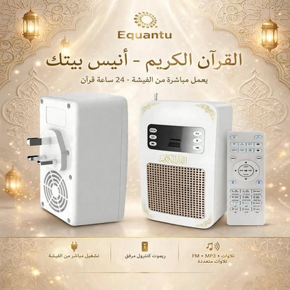 Quran Speaker – Mobile App & Remote